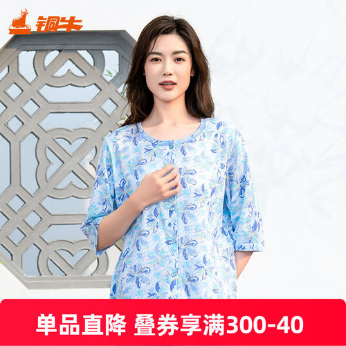 铜牛汗布六分袖开襟女衫2025春夏新款睡衣家居服上衣女VS347