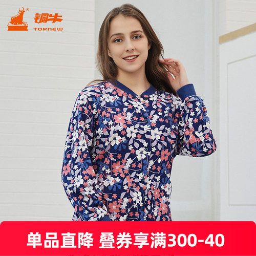 精梳棉印花家居女衫铜牛