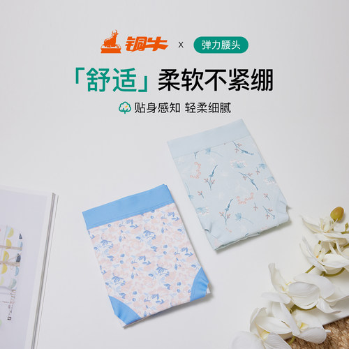 铜牛棉氨印花女三角裤2
