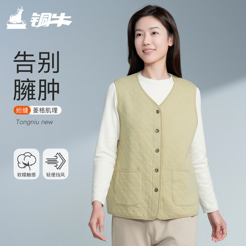 铜牛菱形环提花暖棉家居