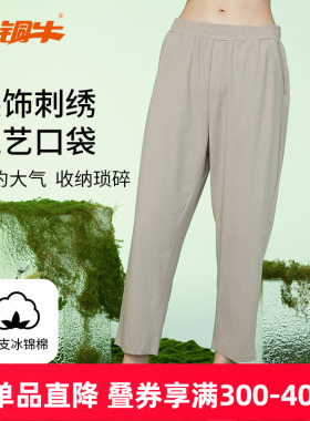 铜牛60支冰锦棉刺绣九分女裤 春夏女士休闲九分裤VK252