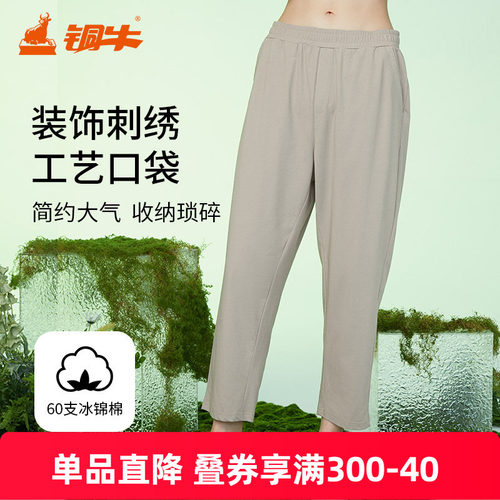 刺绣九分女裤铜牛休闲九分裤