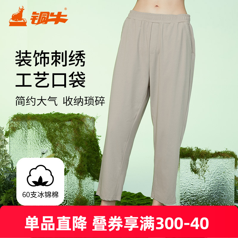 刺绣九分女裤铜牛休闲九分裤