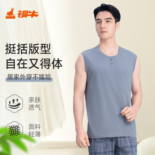 铜牛汗布圆领宽肩男背心2025春夏新款睡衣家居服背心男NB038