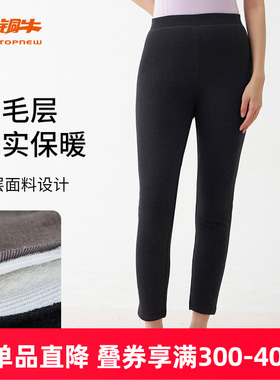铜牛内衣羊毛絮片保暖女裤 秋冬中年女士棉裤厚实VK230