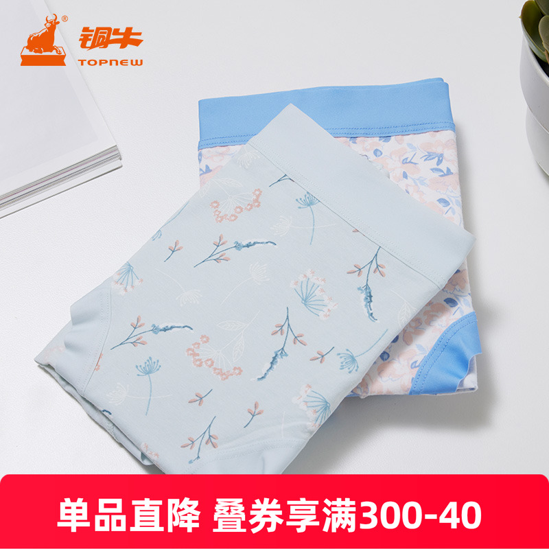 铜牛棉氨印花女三角裤2