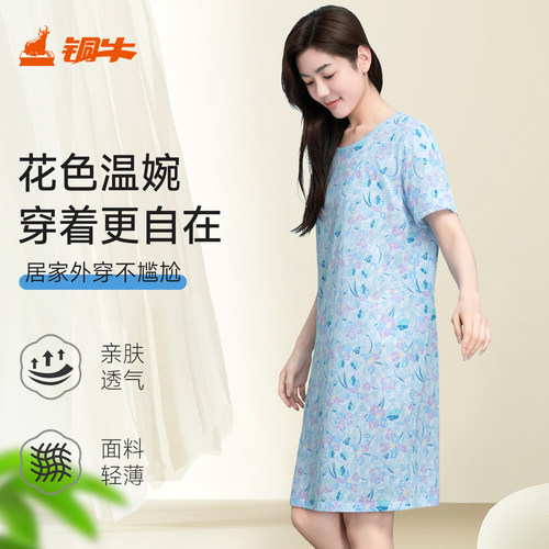 铜牛汗布印花圆领半袖女裙