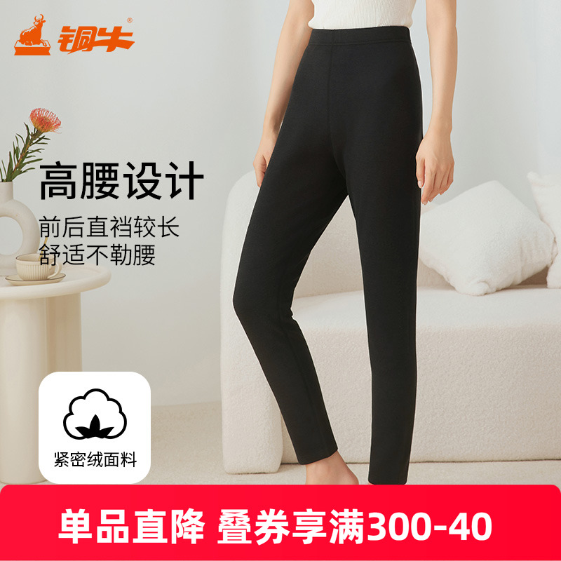 铜牛紧密绒贴护女裤202