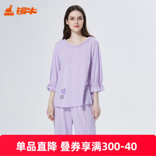 睡衣家居服女套VJ088 铜牛春夏艾草抗菌亲肤棉圆领七分袖