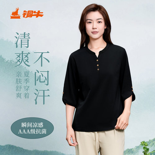 薄荷酷爽抗菌棉七分袖女衫