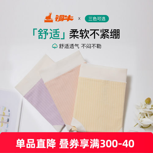 铜牛棉弹力条纹肌理女三
