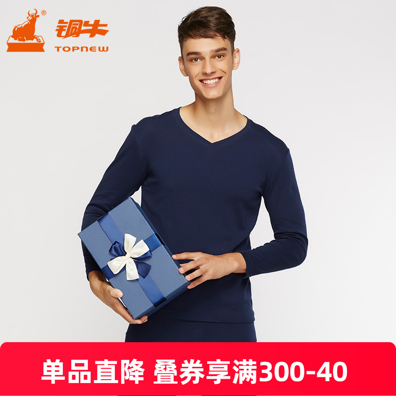 铜牛保暖内衣男士新款V领精梳棉