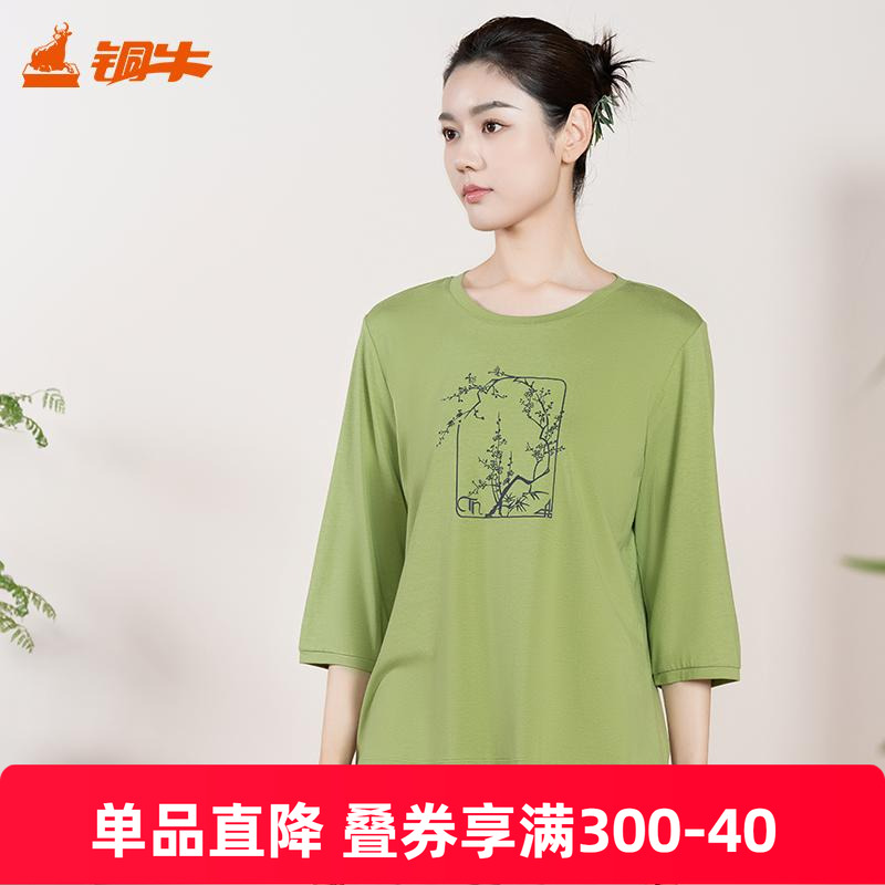 铜牛简约茶多酚净舒棉