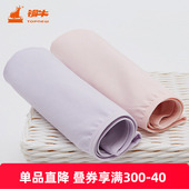 内裤 铜牛秋冬弹力棉女士三角裤 2条装 女VC034