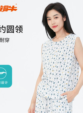铜牛纯棉薄款背心宽松中老年妈妈