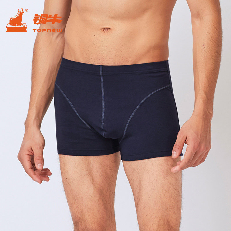 铜牛男士内衣 春夏精梳棉氨平角裤四角内裤男NC020