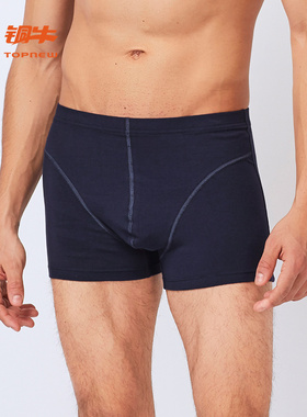 铜牛男士内衣 春夏精梳棉氨平角裤四角内裤男NC020