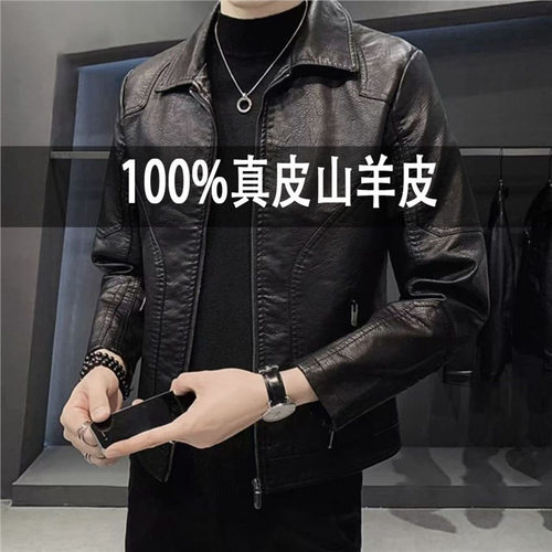 新款皮衣翻领加厚机车韩版男修身皮夹克外套加绒休闲真皮帅气男士