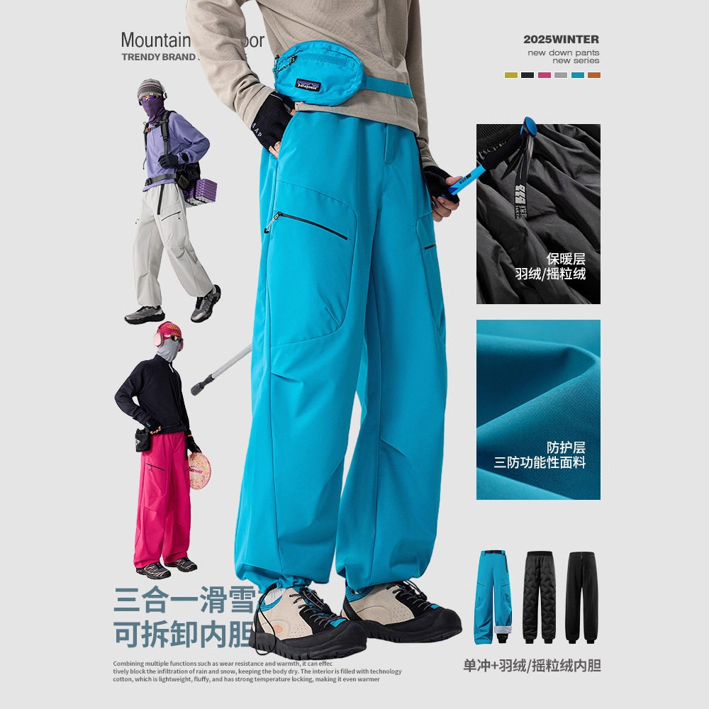 山野家潮牌户外三合一摇粒绒羽绒冲锋裤直筒工装裤保暖男女休闲裤