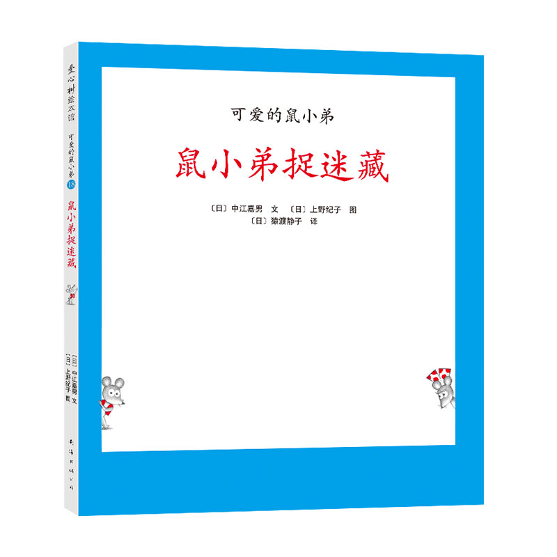 系列销量超过1500万册，全国童书排行榜top1