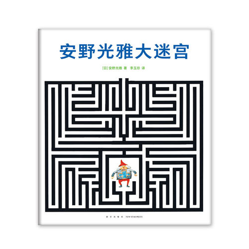 启发孩子用数学的眼光看世界