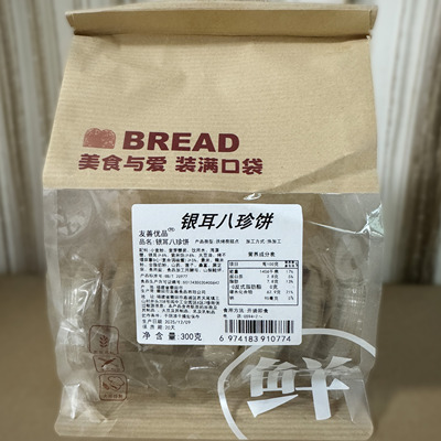 友善优品银耳八珍饼300g袋装中式糕点传统手工营养美味八珍糕正品
