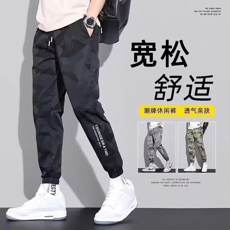 男士休闲裤子夏季冰丝薄款运动裤牛仔裤