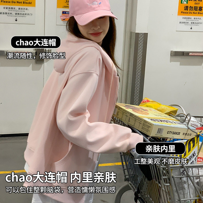 早秋新款韩系慵懒风连帽卫衣女装宽松开衫外套上衣