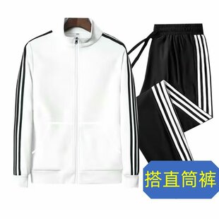运动服套装男女春秋长袖立领跑步服潮流两件套百搭网红修身情侣款