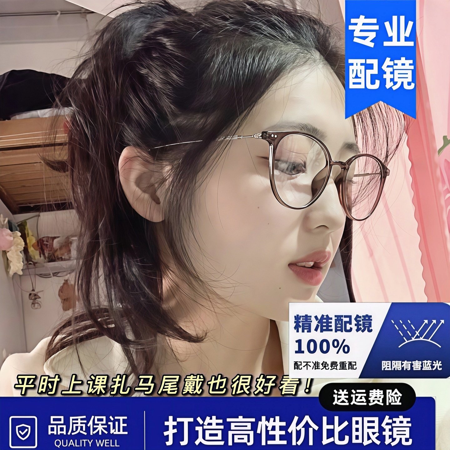 专业配镜2025年秋季定制成品光学镜精准配镜无色镜片女士眼镜黑金,ZIPPO/瑞士军刀/眼镜,定制成品光学镜,淘宝优惠券,粉丝福利购,淘宝优惠卷