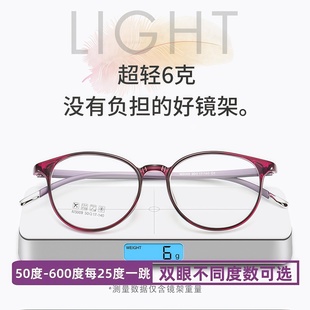 超轻防蓝光老花眼镜女士高端时尚全框可加散光老花镜显年轻老花镜