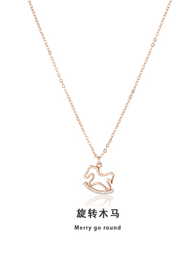 纯银木马项链女款2025新款礼物