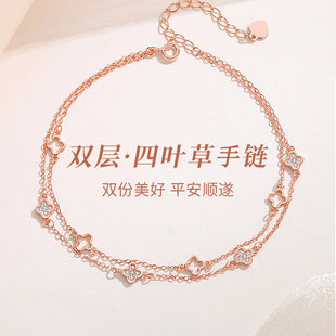 S925纯银双层四叶草手链女款2025新款轻奢小众精致高级感七夕礼物