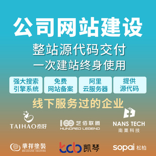 宁波公司网站建设开发定制 宁波公司官网搭建设计 宁波公司官网
