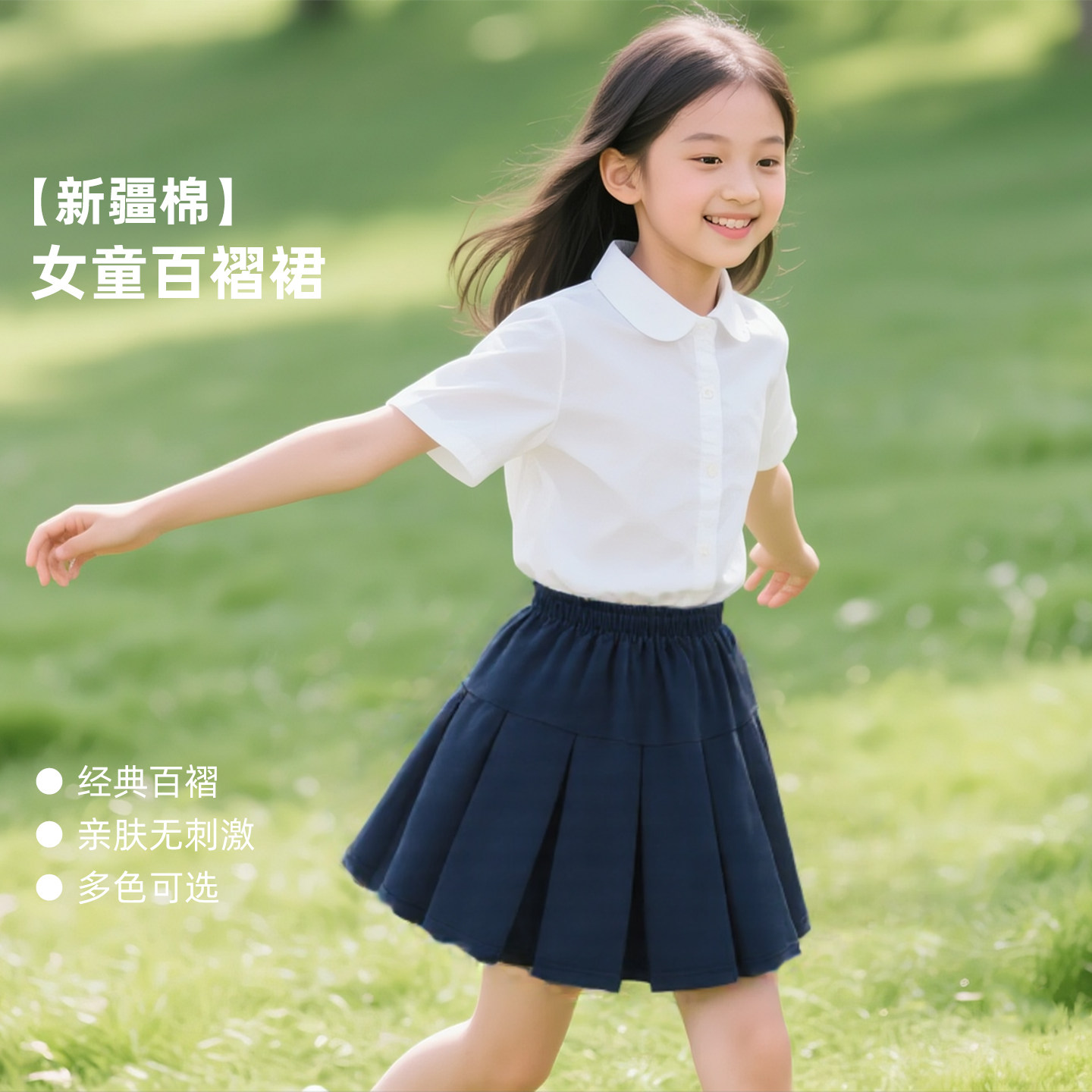 女童百褶裙夏季新款儿童藏青色半身裙子中大童黑色学生校服短裙