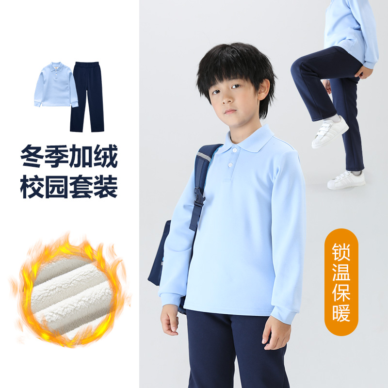 画窗儿童套装冬季加绒