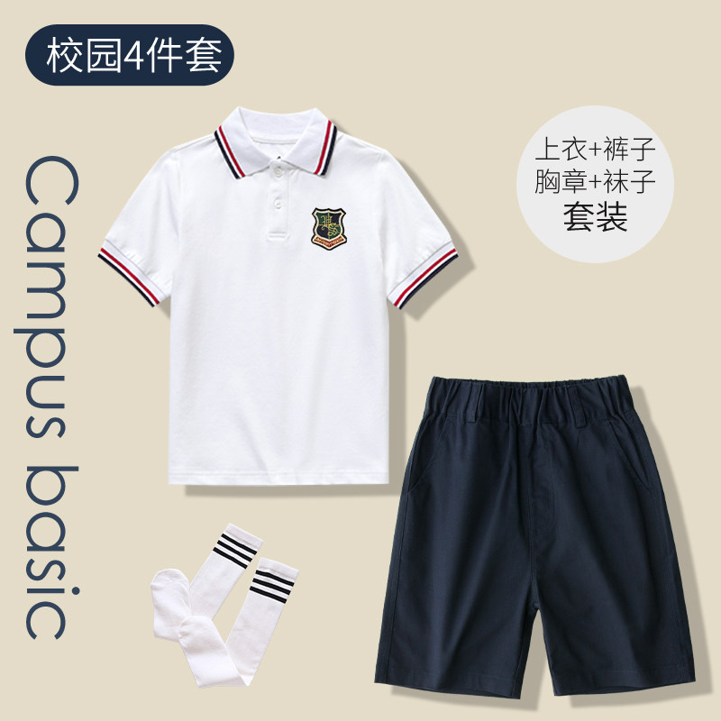 男童套装夏季短袖polo衫五分裤班服中大童学生T恤女童表演服4件套