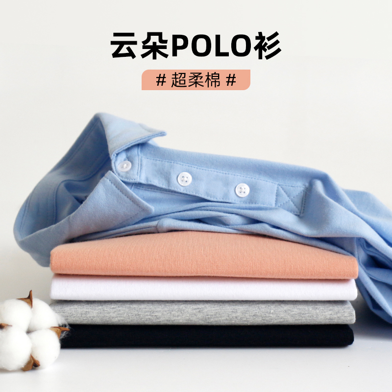 春秋装浅蓝翻领时尚风长袖t恤