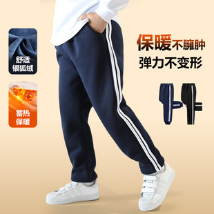 儿童加绒裤子男童秋冬一体绒小学生薄绒直筒裤女童银狐绒长裤