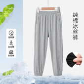 校服裤 冰丝藏青色女童夏季 子 防蚊纯棉收口男童薄款 儿童灰色运动裤