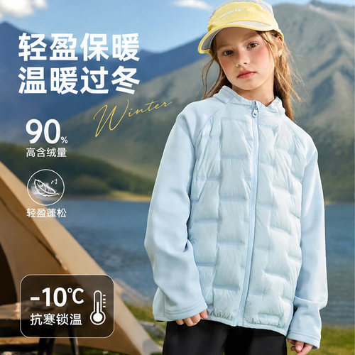 女童轻薄连帽90%高含绒羽绒服