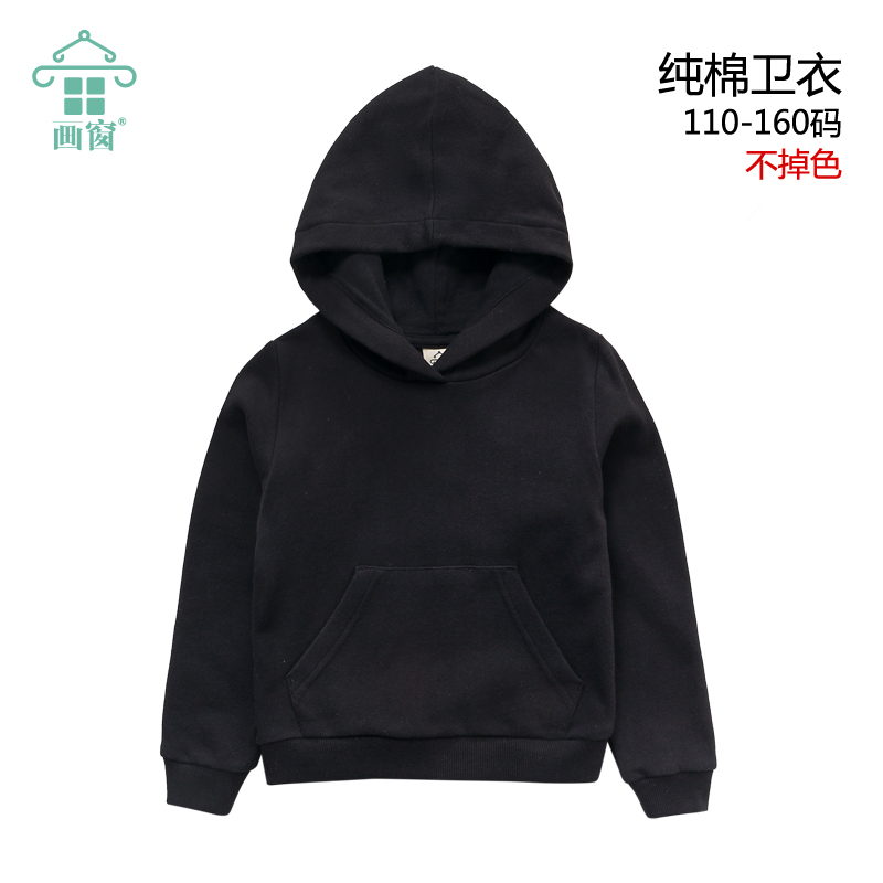 黑色秋装新款套头纯棉宽松卫衣