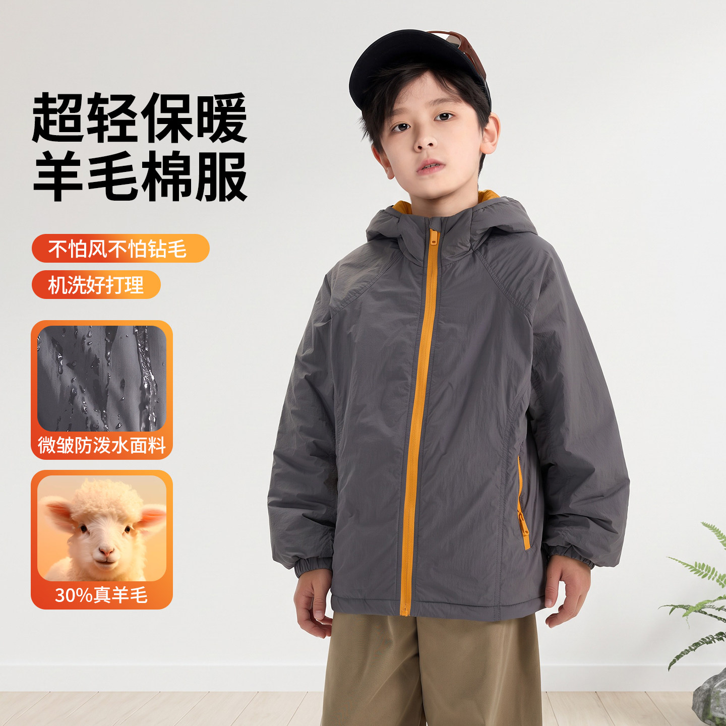 男童外套儿童秋冬装上衣中大童2026新款女童装运动户外连帽棉服