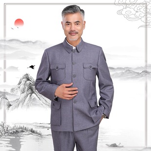 高档中山装男中老年中山服男士套装春秋人民服上衣外套爸爸爷爷装