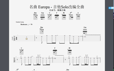 ：经典曲子吉他solo改编伴奏视频