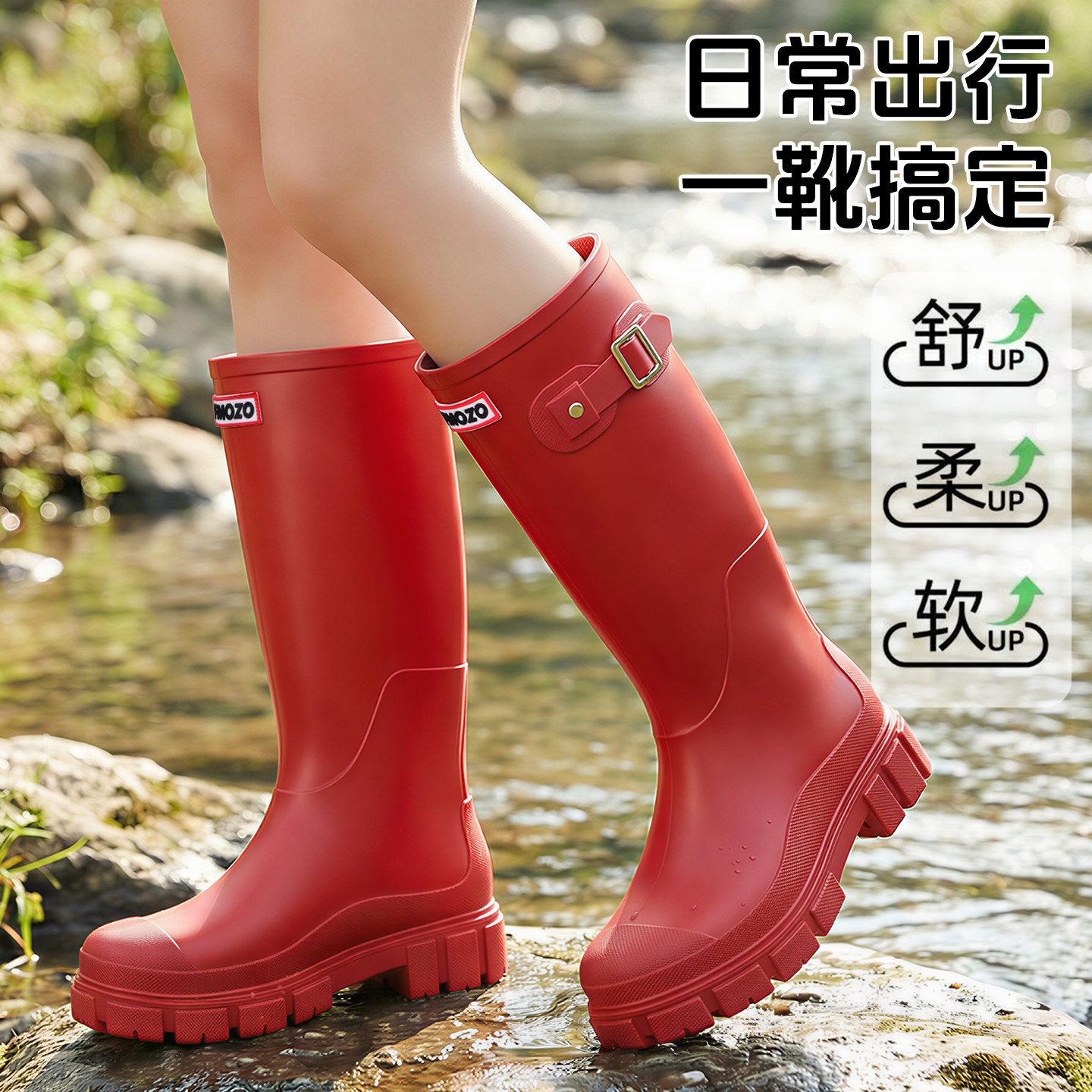 女高筒防滑防水厚底雨鞋