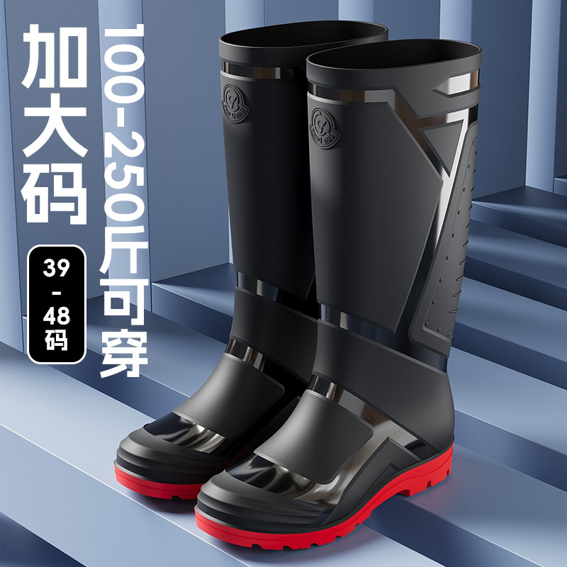 军登特大码雨鞋男高筒46 47码防水防滑耐磨加厚长筒雨靴水鞋胶鞋,流行男鞋,雨鞋,淘宝优惠券,粉丝福利购,淘宝优惠卷