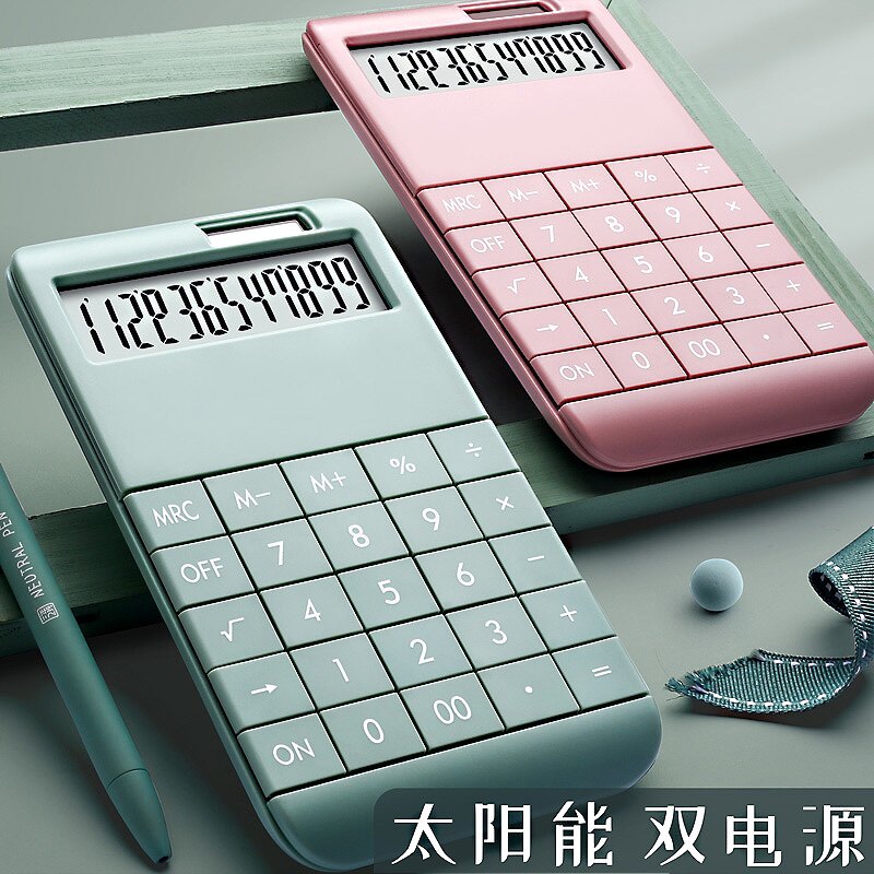 高颜值计算器迷你可爱大屏大按键小号便携小型粉色时尚女生计算机会计专用太阳能网红带语音办公学生用大号小在类目 电子词典/电纸书/文化用品, 计算器中 - 来自Buy2taobao.com提供专业的淘宝代购服务