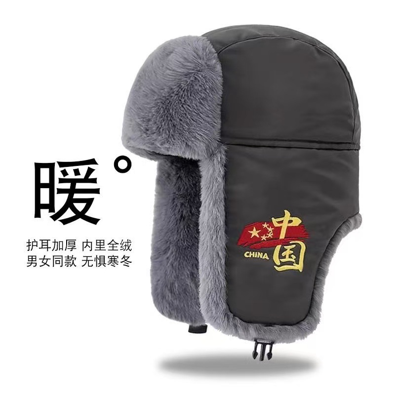 冬季中国红雷锋帽加绒加厚保暖东北防寒骑车防风帽男刺绣护耳棉帽