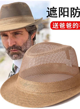 中老年人帽子男夏天礼帽遮阳帽凉帽休闲户外网眼爸爸夏季透气草帽